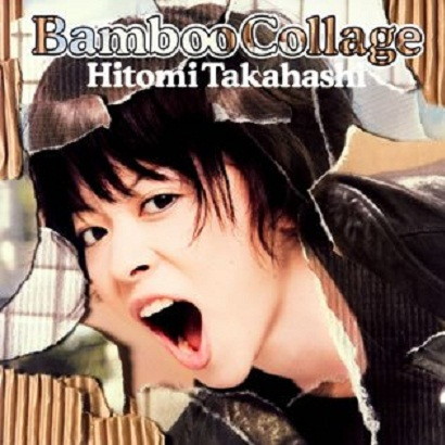 キャンディ・ライン