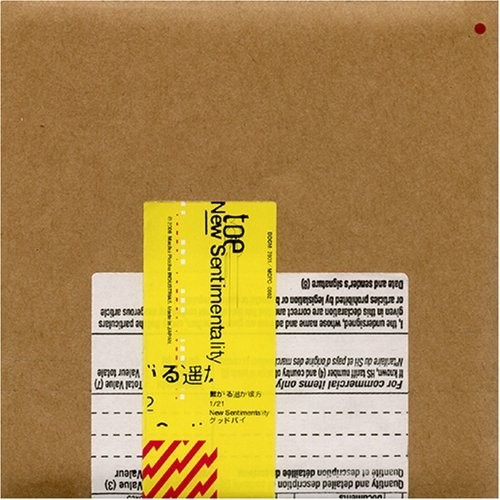 グッドバイ (Goodbye)