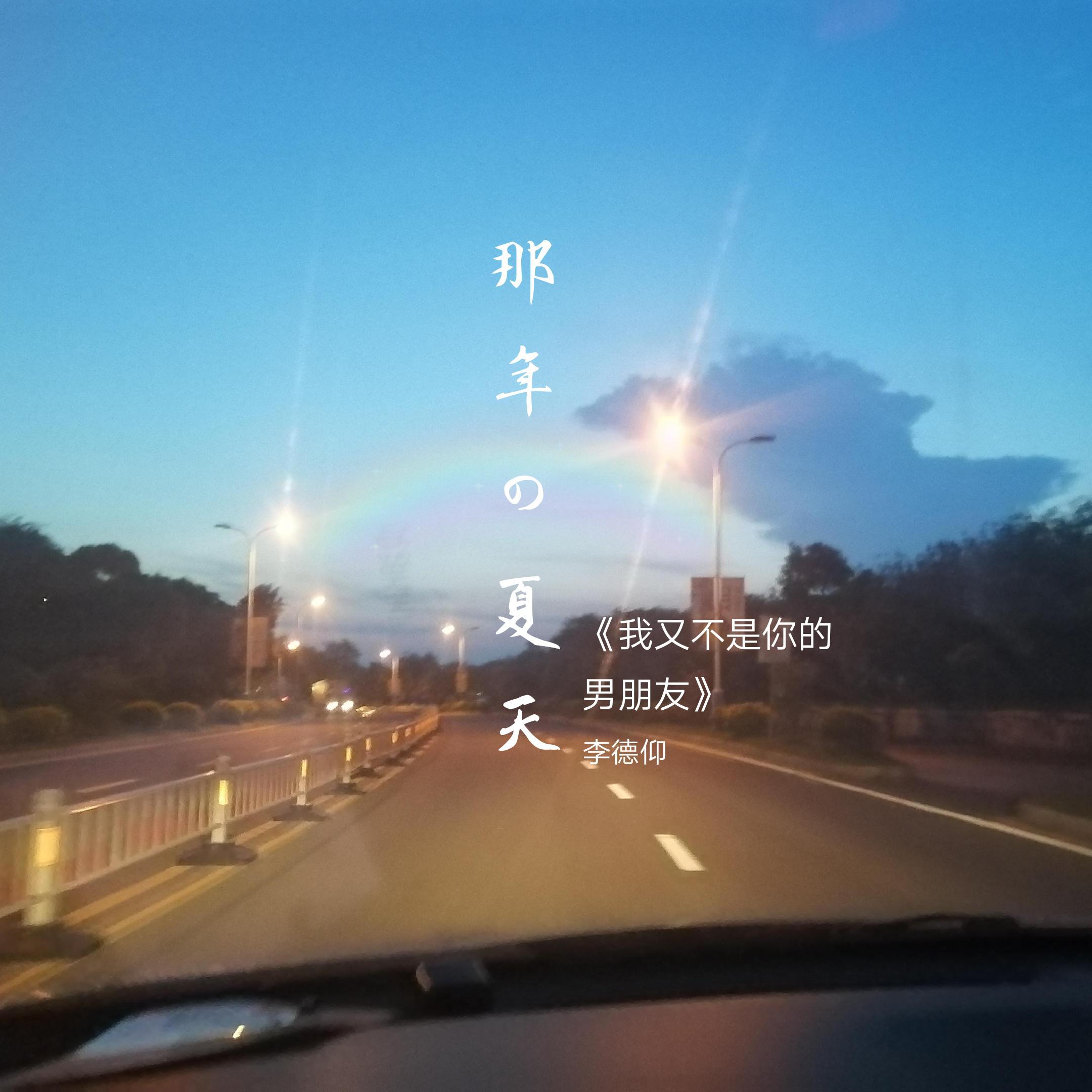 只想听听你的声音 demo