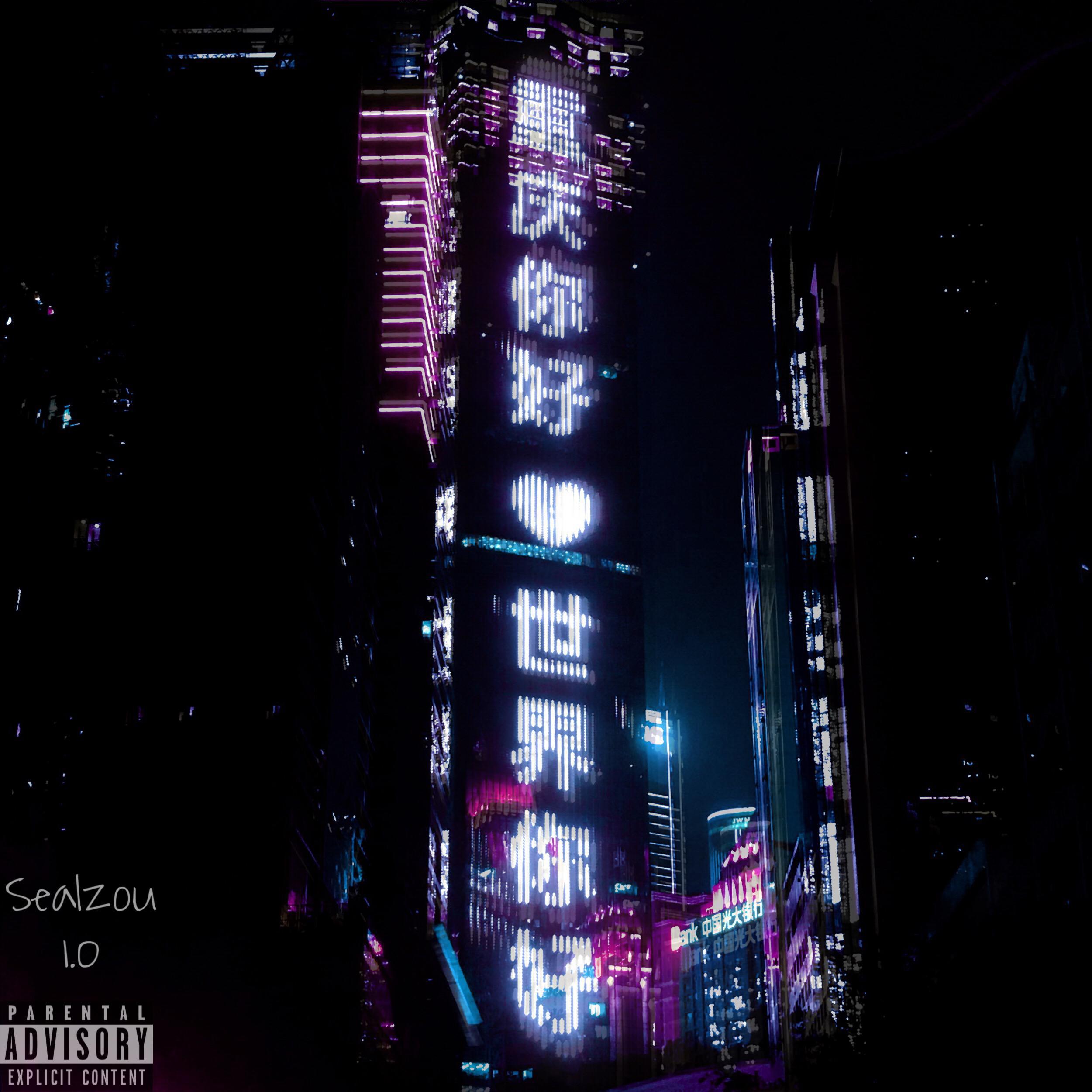 梦呓