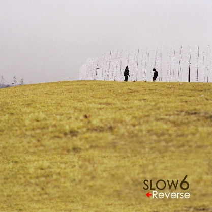 이제 우리 사랑하게 된다면