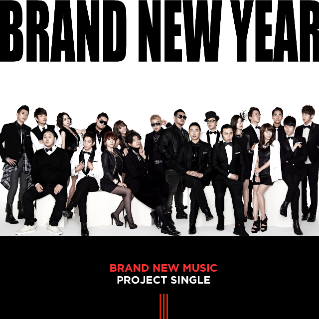 Happy Brand New Year