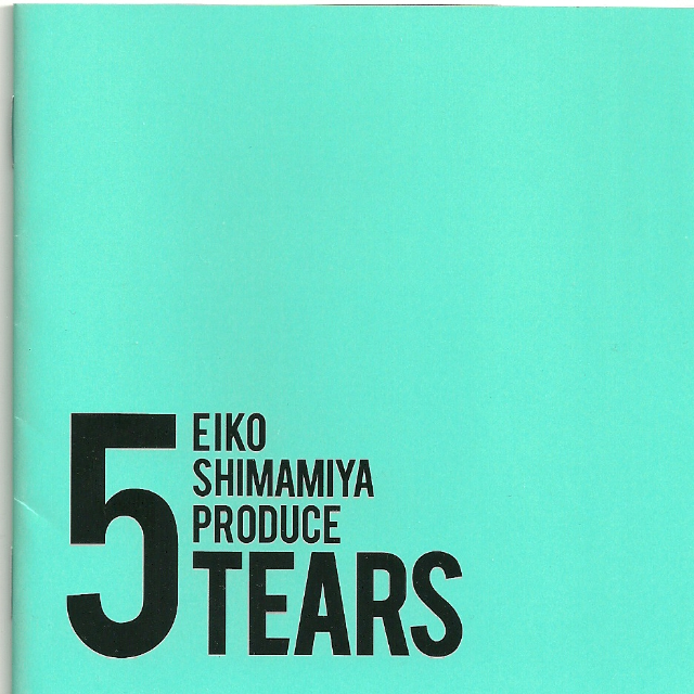 カーネーション