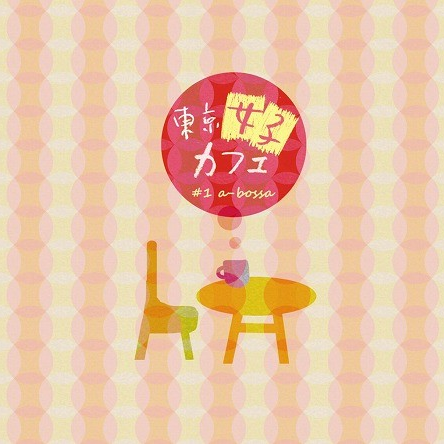 亜麻色の髪の乙女