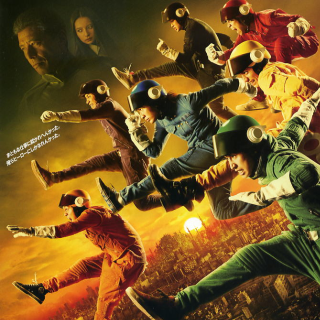 ∞レンジャー(コーラスver.)