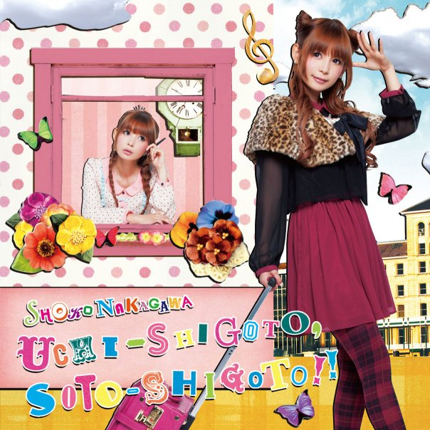 ペガサス幻想 (ver.Ω) TV Edit