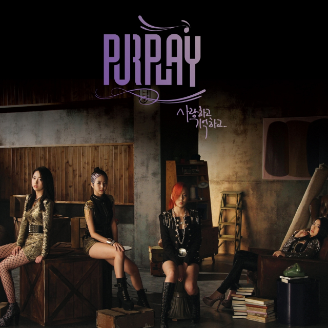 사랑하고 기억하고..