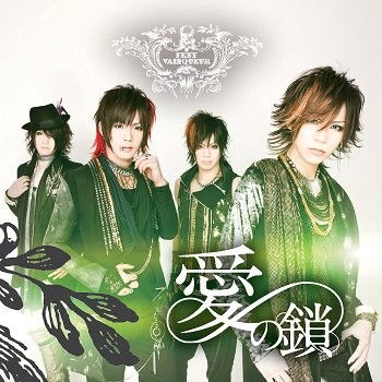 现代的疑惑都市'DOUBT'!