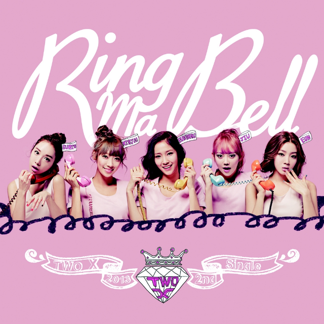 링마벨 (Ring Ma Bell)