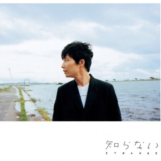 おもかげ (House ver.)