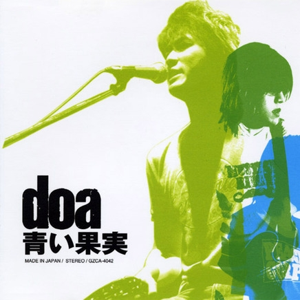 涙が止まらない