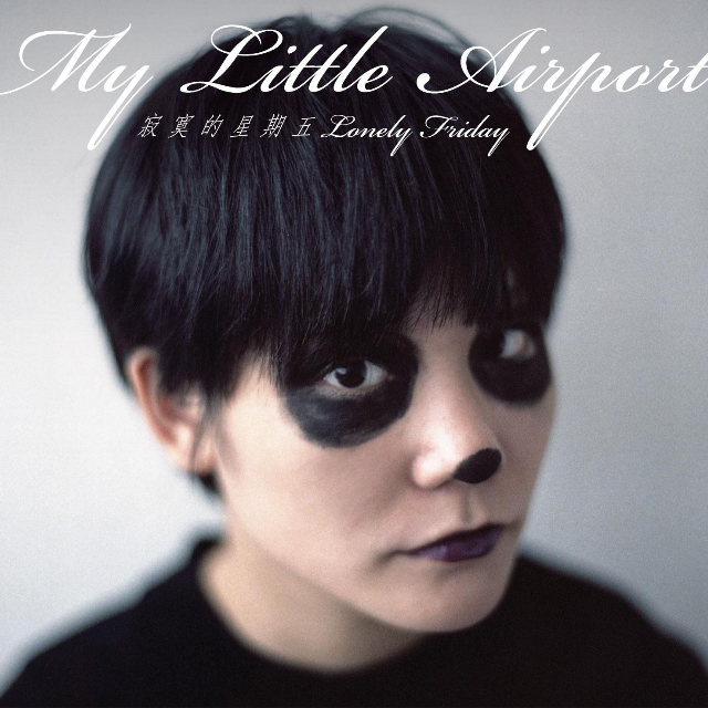 How Can You Fall In Love With A Guy Who Doesn’t Know Gainsbourg?