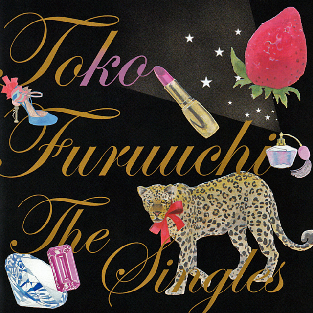 誰より好きなのに