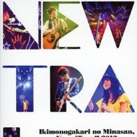 风が吹いている