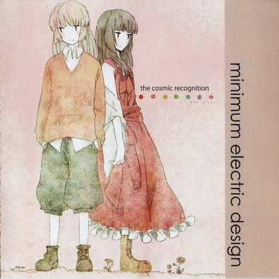 Ghost in the Noise ～feat.mineko