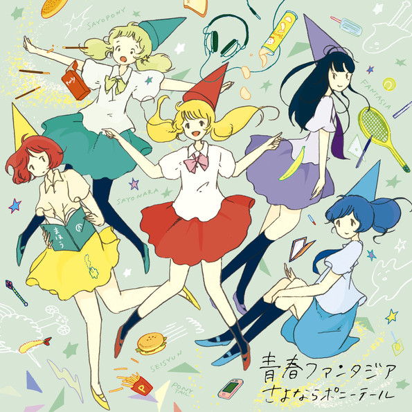 きみがみたゴースト