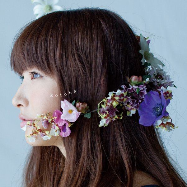 真夜中のひだまり