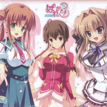 シンフォニック・ラブ