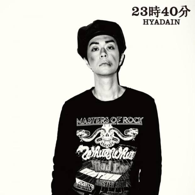 23時40分 feat.Base Ball Bear