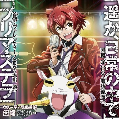 プリマ・ステラ