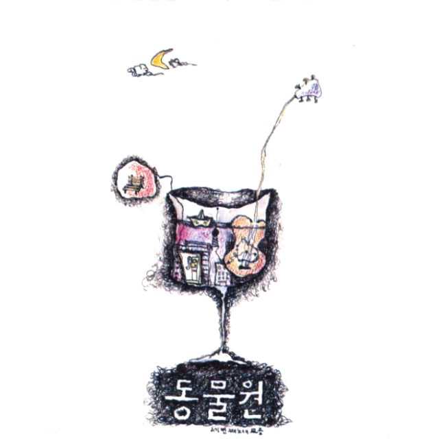 시청 앞 지하철 역에서