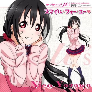 夏色えがおで1,2,Jump!(NICO Mix)