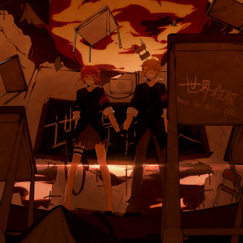 グッバイ、ロックンロール