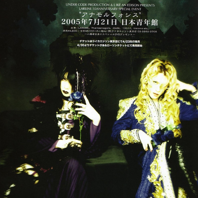 桱偄偺壴偑卷傞垽