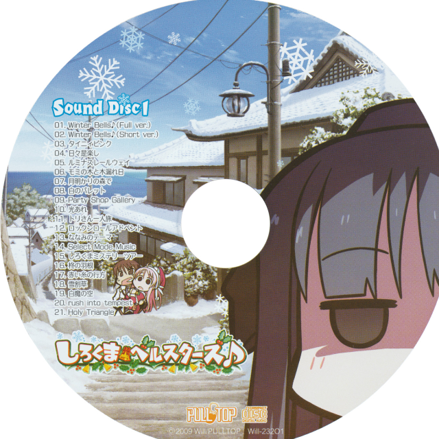 Winter Bells♪ (Full ver.)