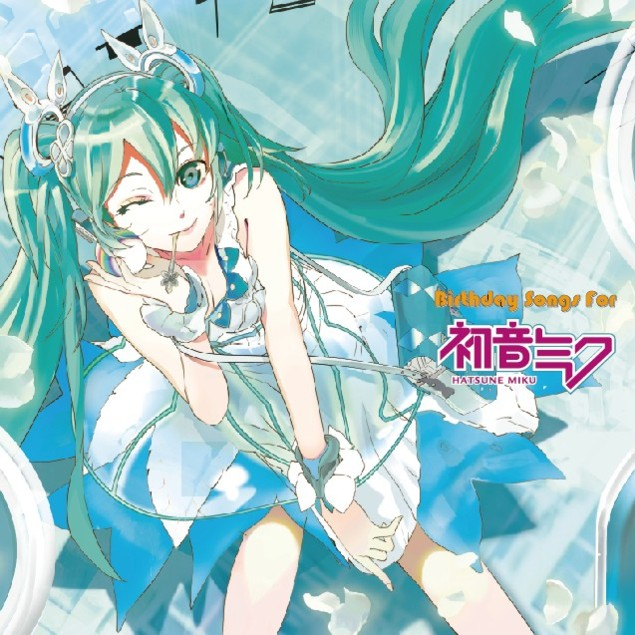 生まれたキミと、ボクの夢