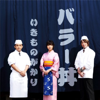 風が吹いている