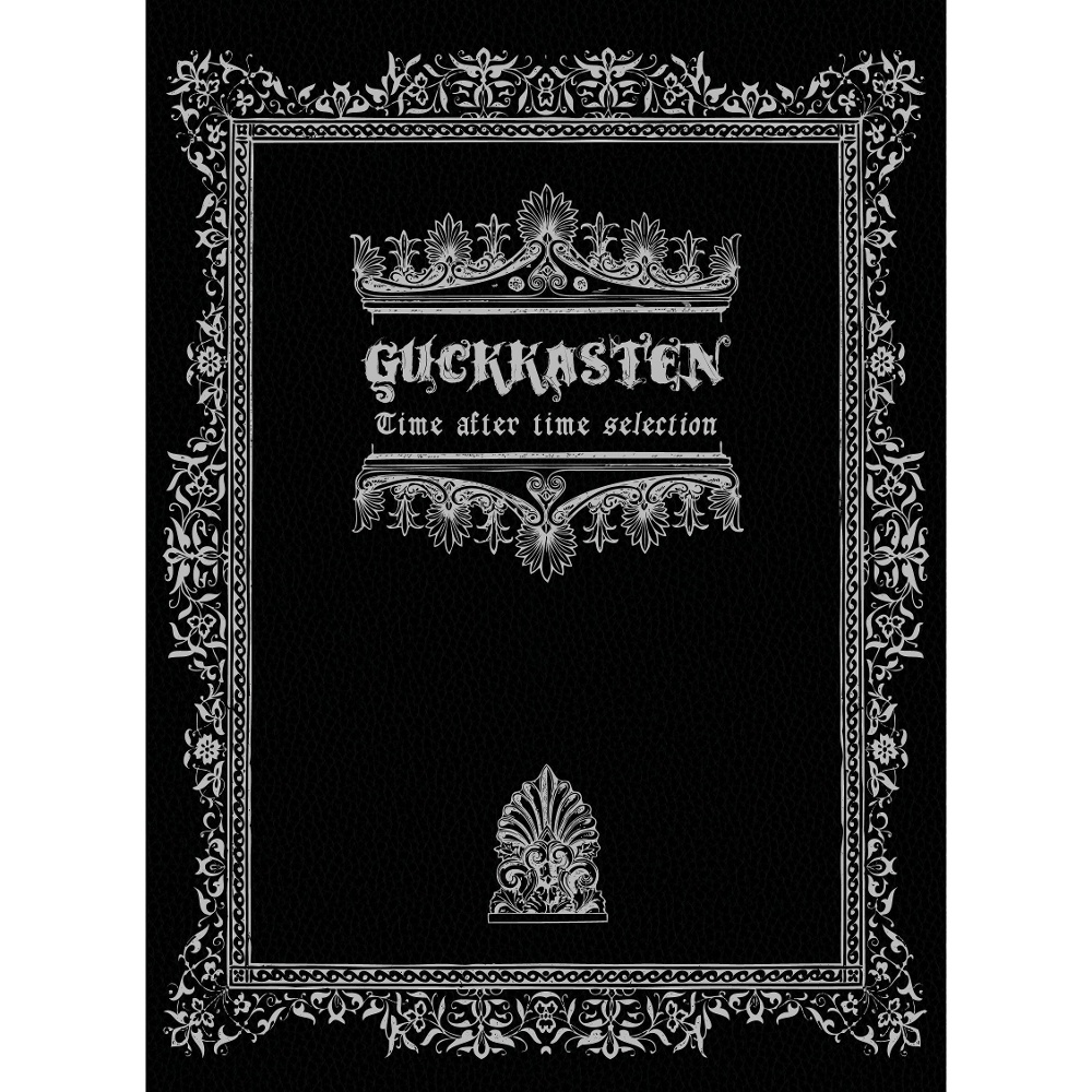 붉은 밭 (Acoustic ver.)