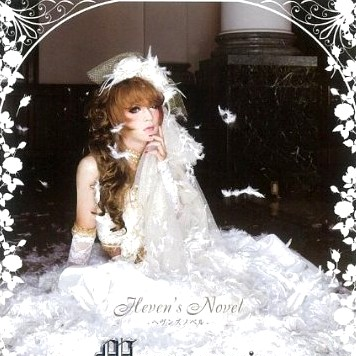 Lily-幻想に覆われる空と天空の华-