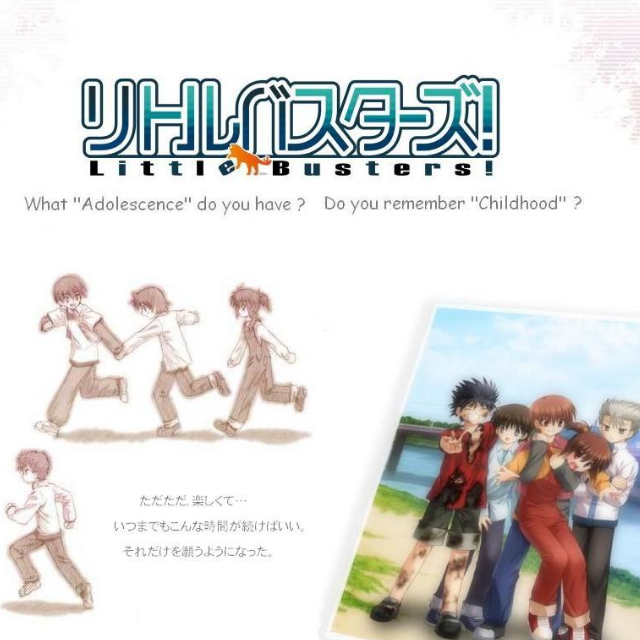 Little Busters!