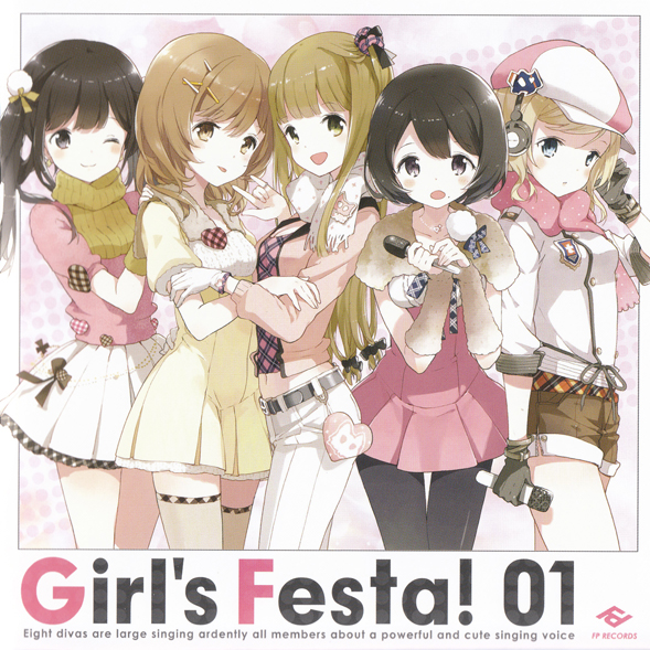 ただいま参上!　电波シスター☆