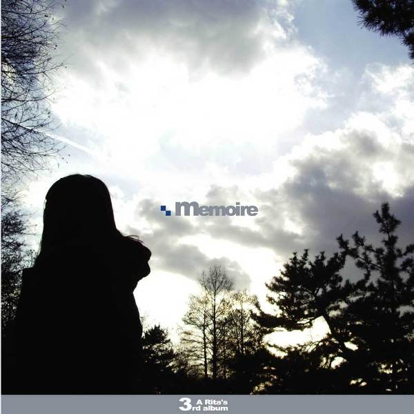 旅人の詩 -Rita Ver.-