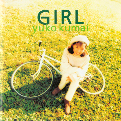 みつあみ引っ张って