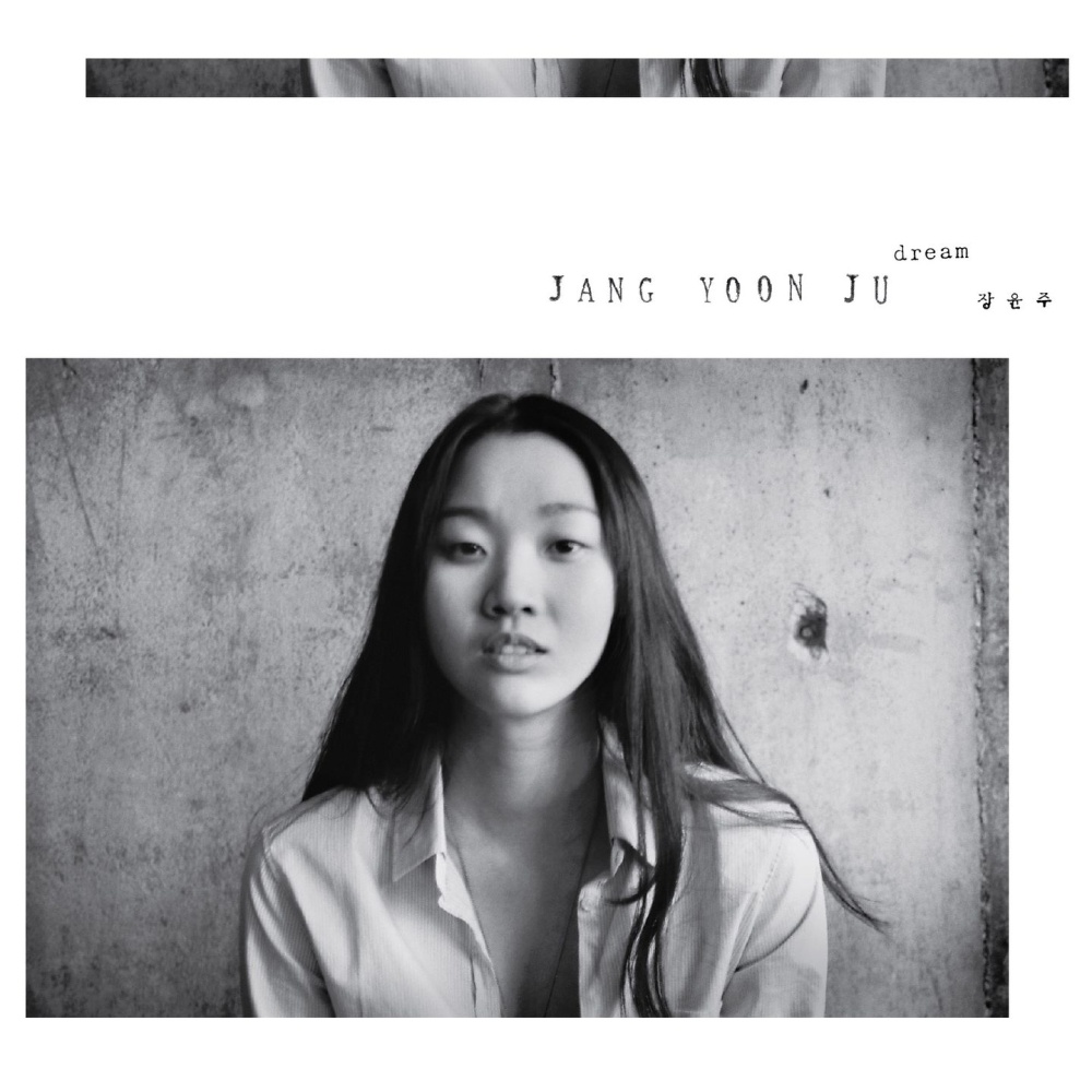 Dream (Piano version)