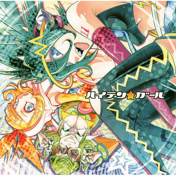 ノコギリとペンデュラム