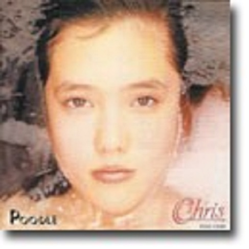 家には帰れない