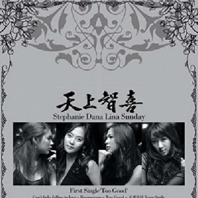 오랫동안 (Your Smile)