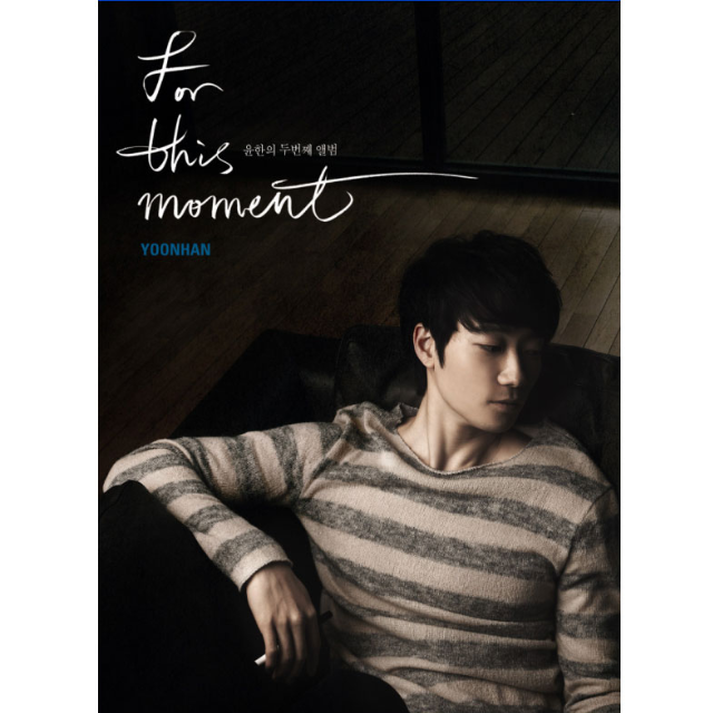 Cappuccino (Acoustic ver.) - unplug