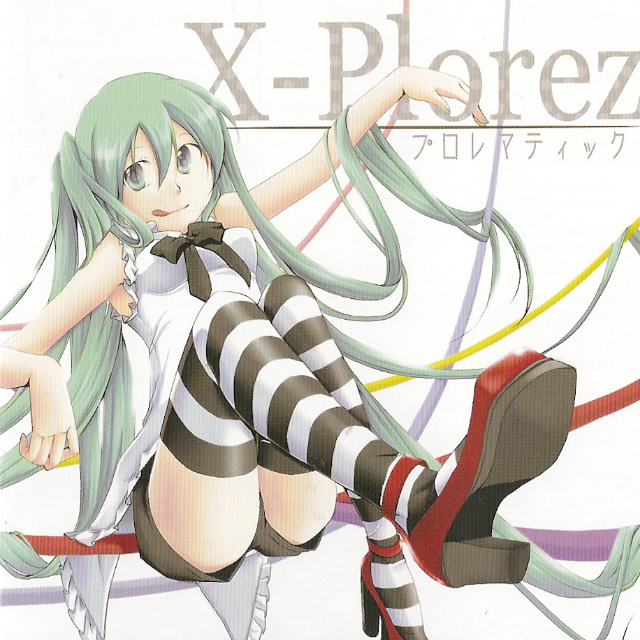 あの日のうた-PIANO EDITION-