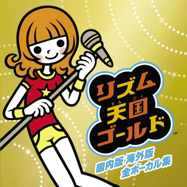 日本語::うれっこアイドル (ドキッ!こういうのが恋なの?)