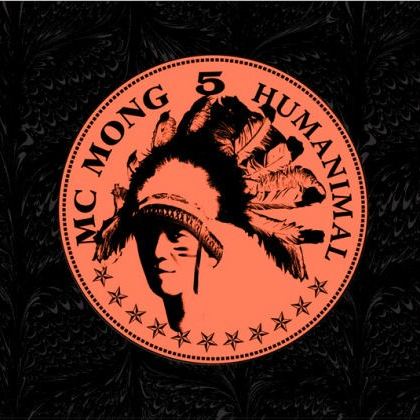 죽도록 사랑해 2