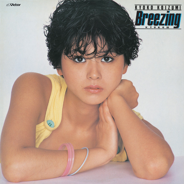 ときめきたいの