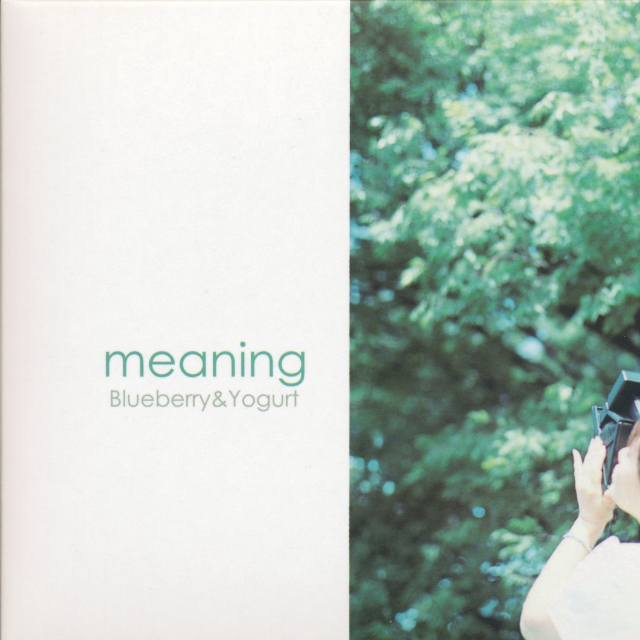 ハルハナノイロ -reboot version-