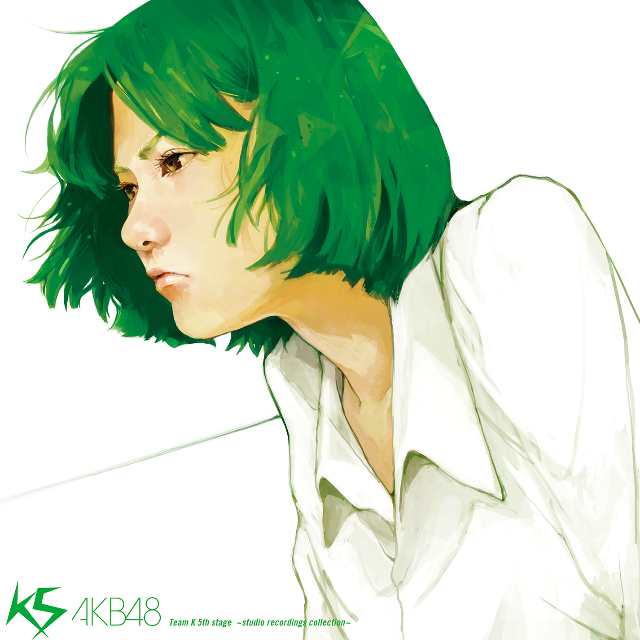 フリしてマネして