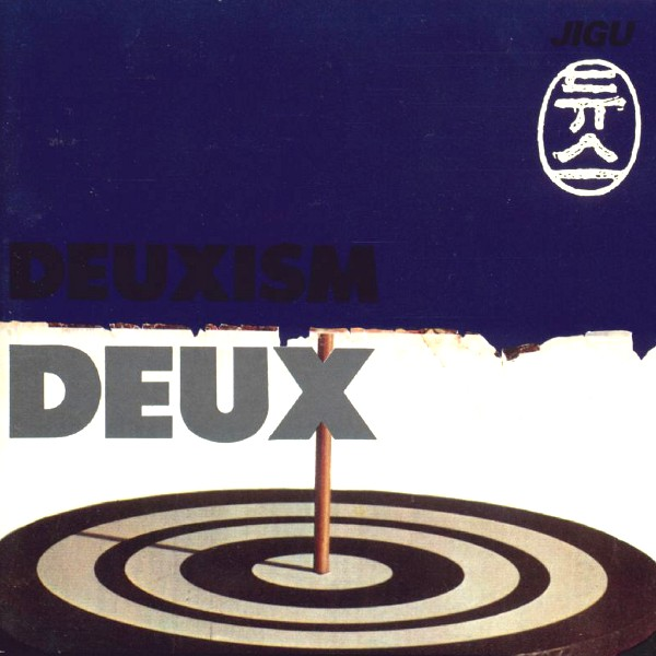 또 하나의 슬픔