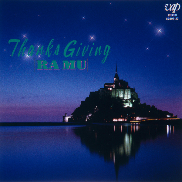 Late Night Heartache